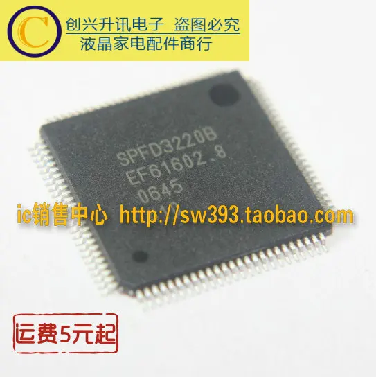 Оригинальный SPFD3220BEF61602.8|Индукторы| |