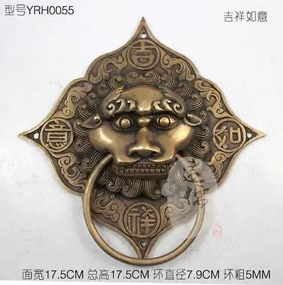 Изысканная Китайская классическая латунная подставка для двери статуя могучего