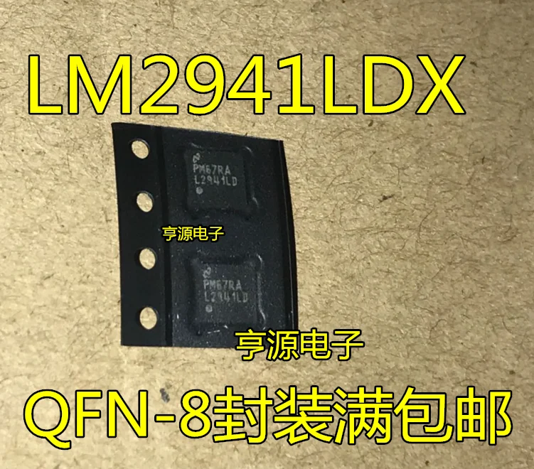 

Бесплатная доставка LM2941 LM2941LDX L2941LD 10 шт.