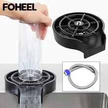 FOHEEL Automatic Cup Washer Bar Glass Rinser Coffee Pitcher Wash Cup Tool Kitchen Kitchen Tools & Gadgets Specialty Tools