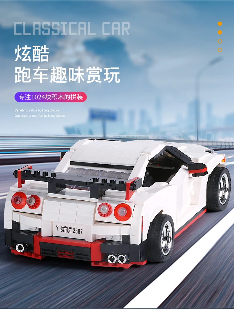 1024 шт. GTR Technic гоночный автомобиль совместимый LeSet Technic Voiture Ford Mustang Строительные кирпичи развивающие игрушки дни рождения