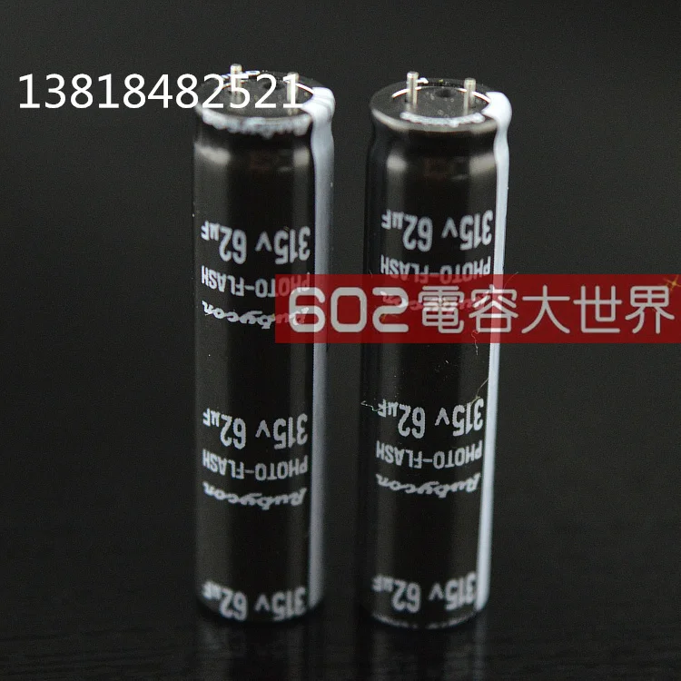 Бесплатная доставка 20 шт. вспышка для камеры Rubycon специальный электролитический