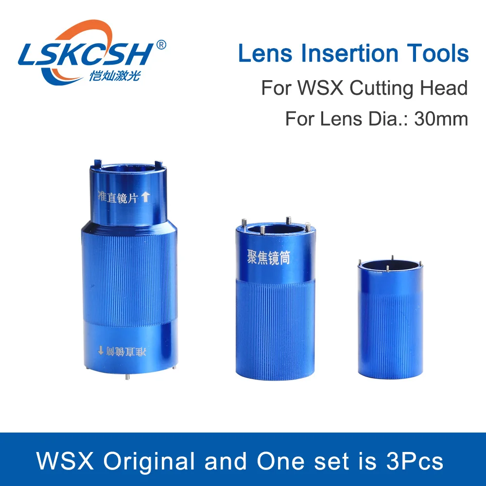 Инструмент для вставки линз LSKCSH WSX D30 Фокусирующая коллимационная линза на