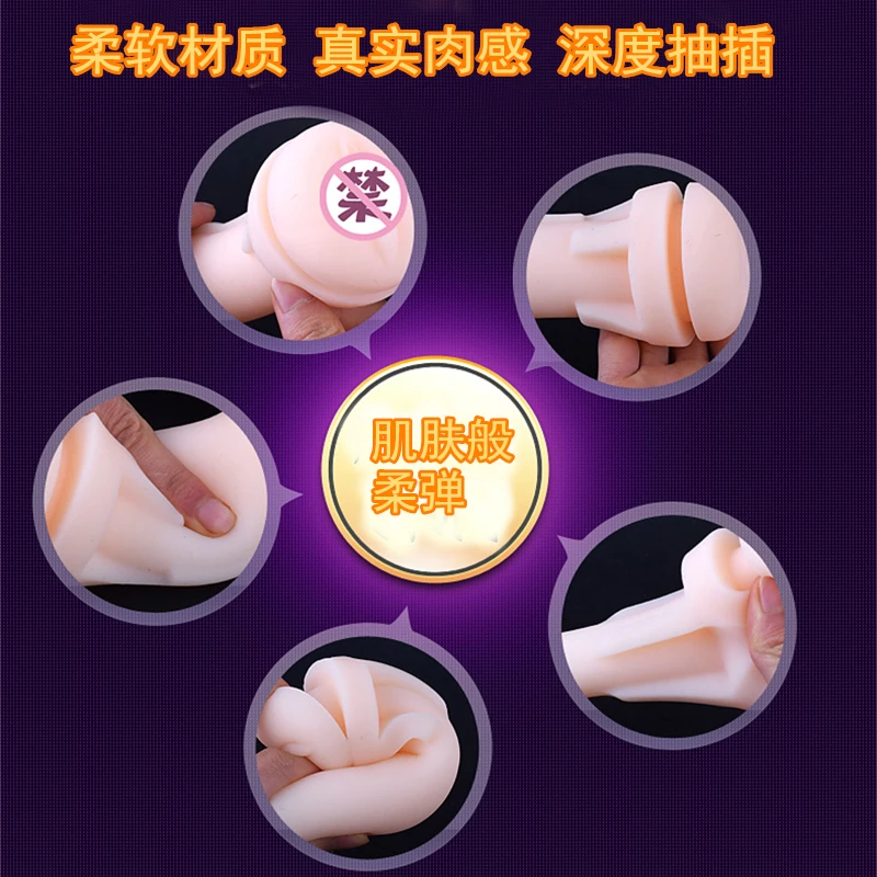 Ten частотная Вибрация Голосовая Вагина мастурбатор для мужчин толкая вращения