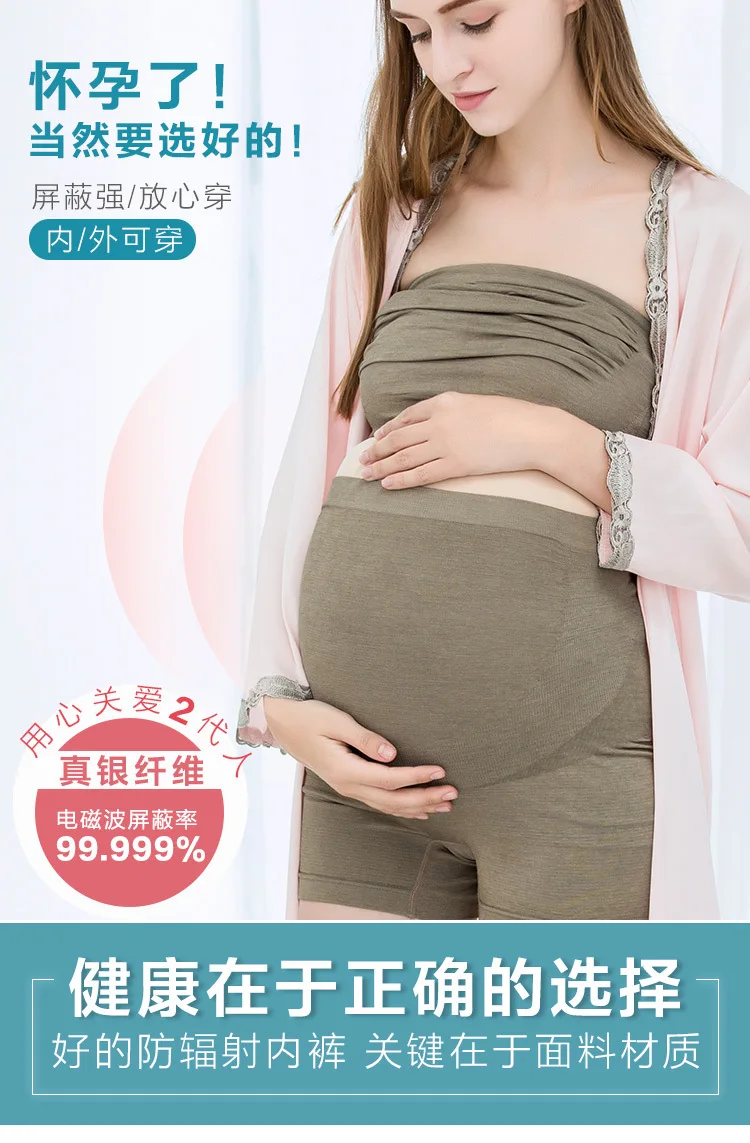 

Women Panties Genuine Radiation Protection Suit Pregnant Silver fiber Maternity Clothes Four Seasons Pregnant Women Radiation pr