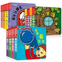 guess who am i interesting hole books 4 volumes of baby books 2 5 years old baby early education book