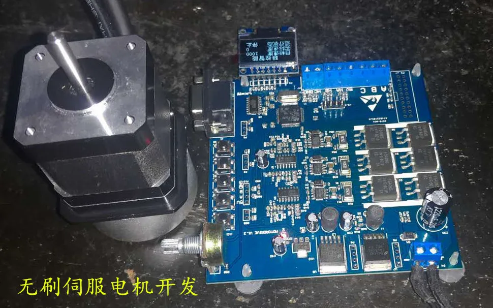 Разработка серводвигателя STM32 с высокоточным датчиком постоянного тока Pmsm LEC |