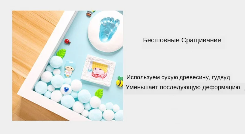 3D Детский сувенир набор отпечаток руки мягкая фоторамка из глины для новорожденных изысканные украшения орнамент печать на память уход за ребенком