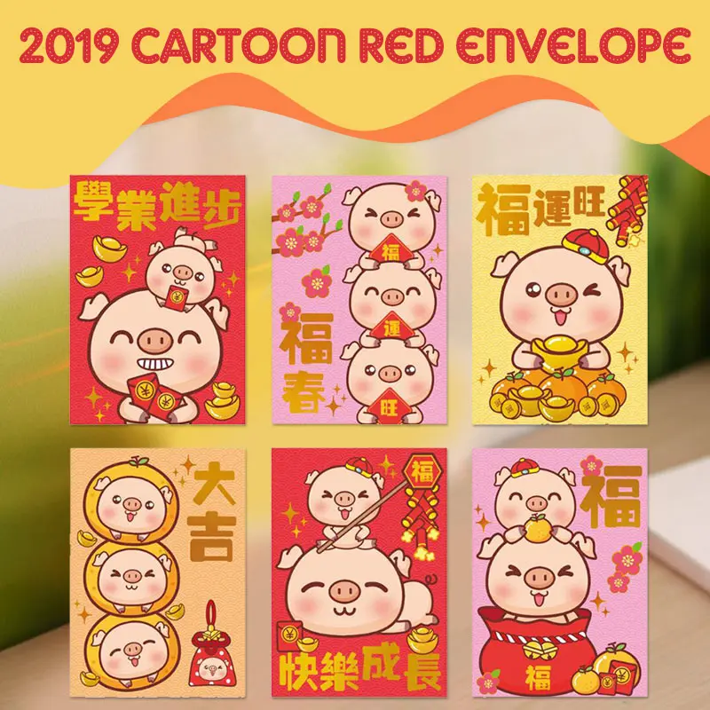 Пакеты для денег поросенок красные конверты милые изысканные 6 шт бумага удача