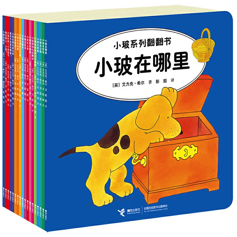18Pcs/set  Spot Series Bilingual Flip Flap Books Paperback by Eric Hill Simplified Chinese&English Picture Books for Kids