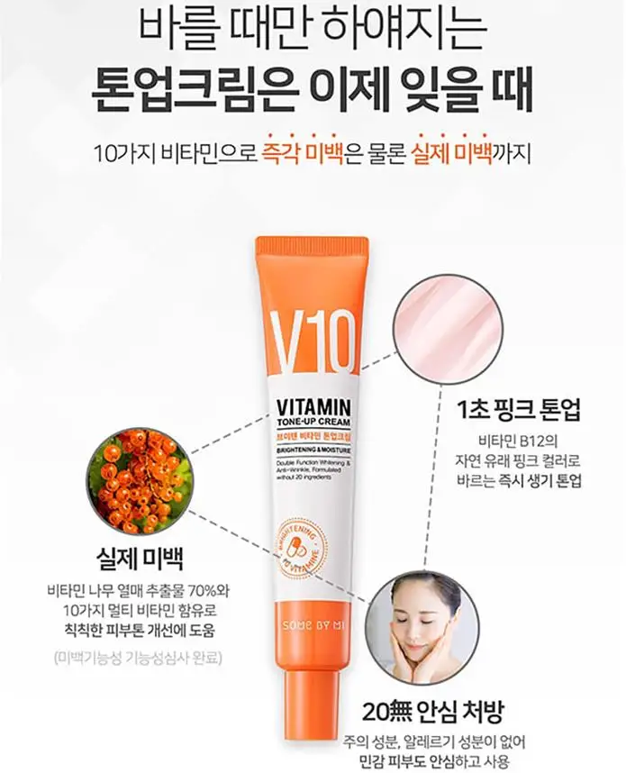 

SOME BY MI V10 Vitamin Tone-Up Cream 50ml Vitamin Essence Foundation Face Makeup Brightening Skin Hydrating Bomb Korea Cosmetics
