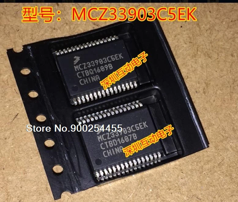 

MCZ33903C5EK SSOP-32 CAN 5V