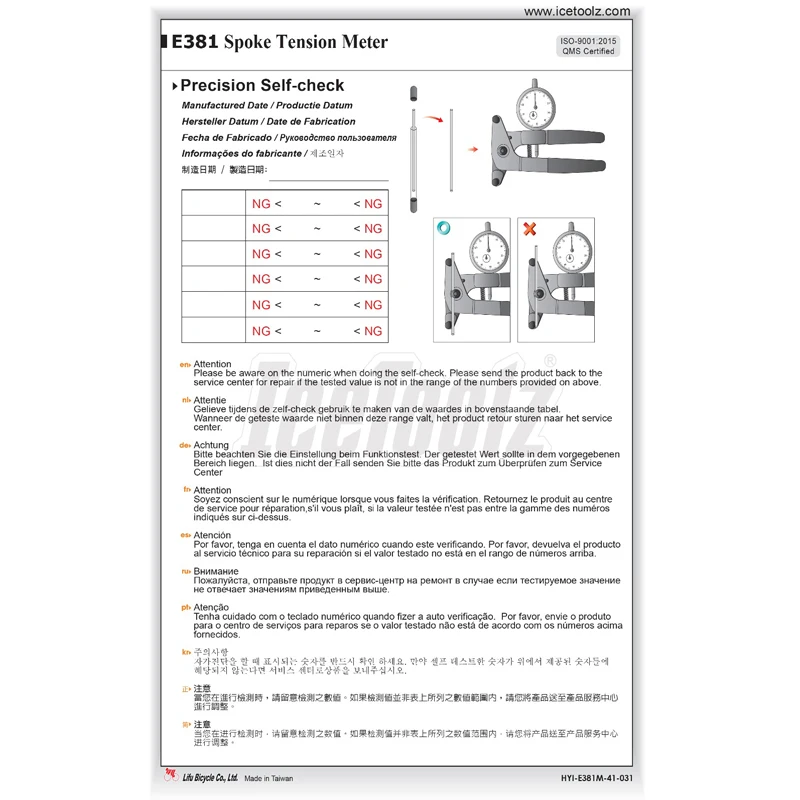 

IceToolz E381 Bicycle Spoke Tension Meter for 18" Rim And up with Japanese Mitutoyo Analog Meter Bike Analog Wheel Tool