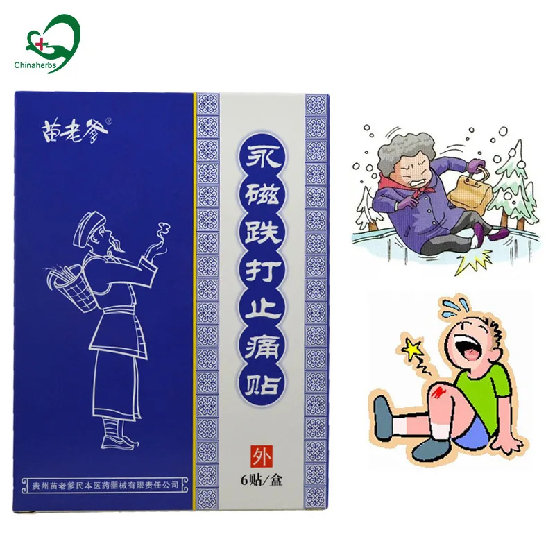 

12 шт./2 упаковки, пластырь с тигровым бальзамом