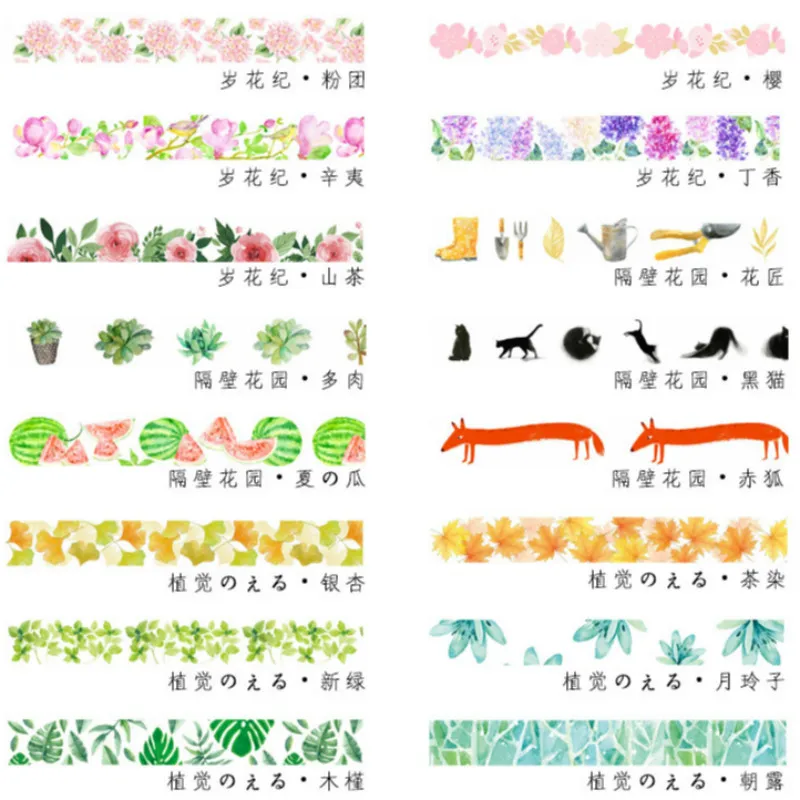 1pcs Leaves Paper Tape Party Favors Gift for Kids Supplies Birthday Scrapbooking DIY Diary Decorative Photo Album Sticker | Дом и сад