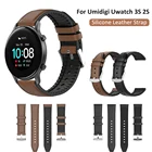 Кожаный силиконовый ремешок для UMIDIGI Uwatch 5, 3S, 2 S, ремешок для умных часов UMIDIGI Urun S, Uwatch 2, браслет, аксессуары