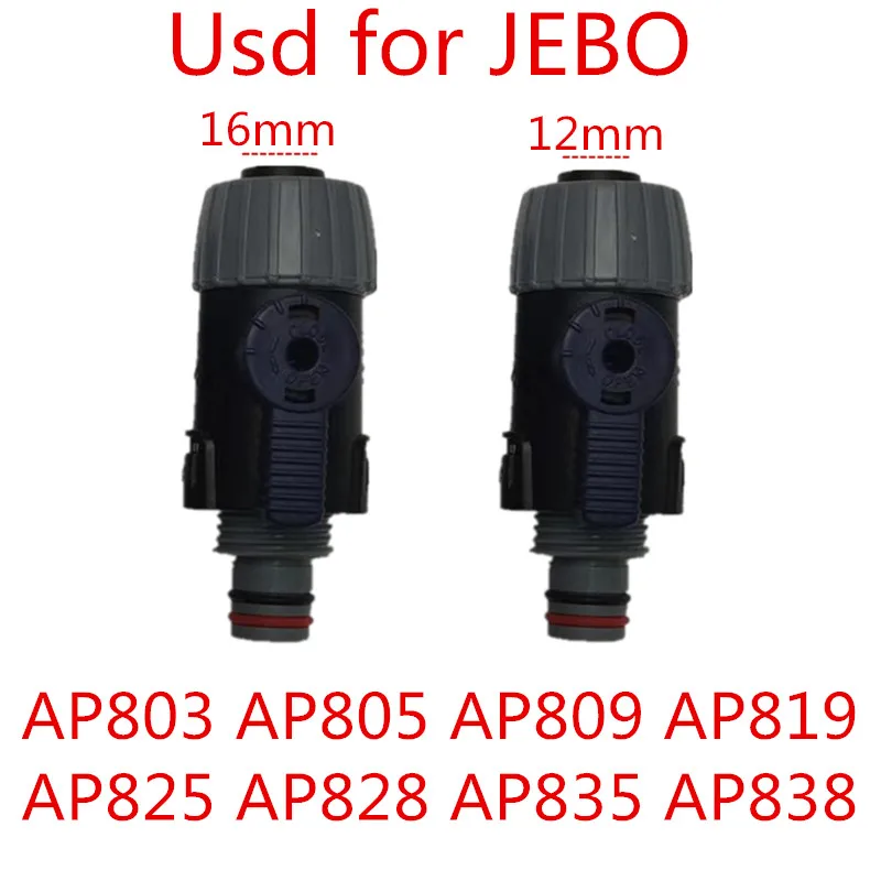 Jebo вал ротора ap825 ap835 ap828 ap838 ap829 ap839 ap805 ap809/AP819 AP815 Аквариум Внешний фильтр ведро - Цвет: Jebo AP82 83 switch