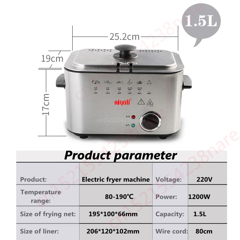 Электрическая фритюрница с постоянной температурой 220 В 1200 Вт