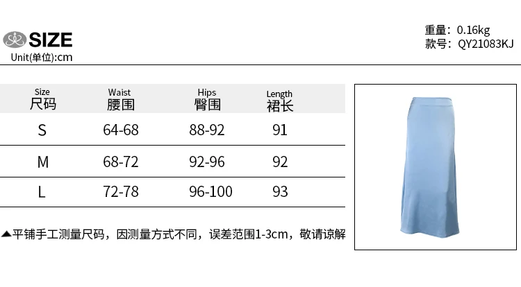 

High Waist Satin Temperament Dress Women New Fashion Draped Slim Slimming Hip Skirt plus size skirt gothic skirt