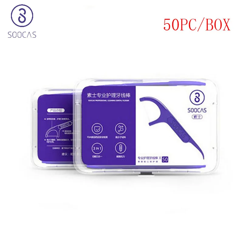 Распродажа в комплекте 50 ⑤ кор. оригинальный Soocare Профессиональный супертонкий