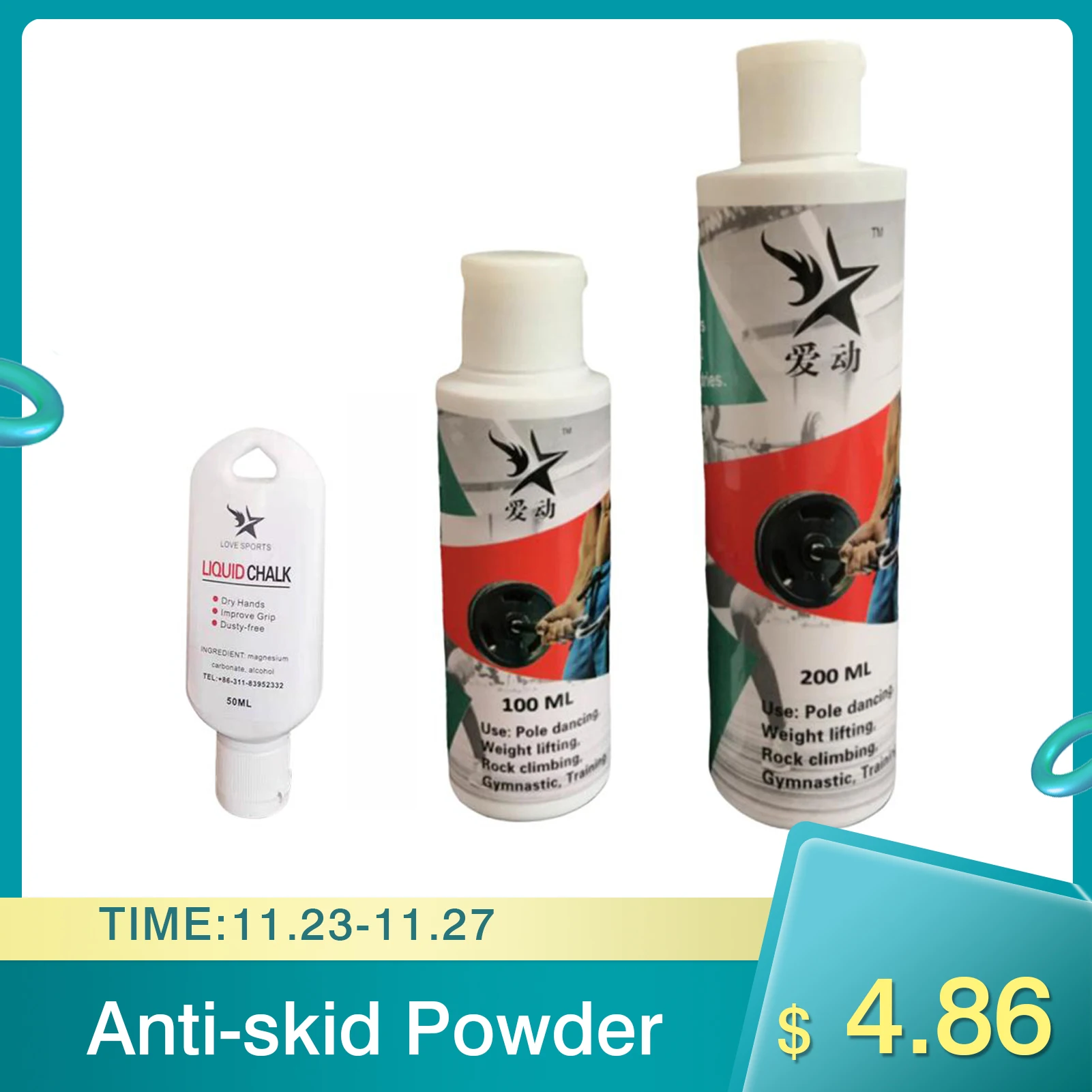 Жидкий Мел противоскользящий порошок для тяжелой атлетики гимнастики