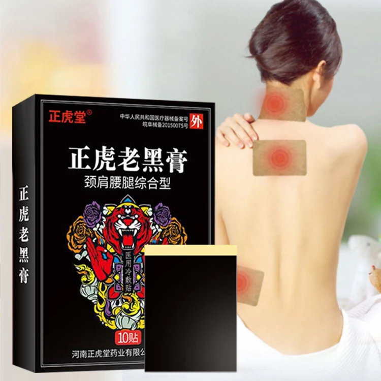 

Quali Herbal Poultice Period Camphor Menthol Belladonna Patches For Back Pain