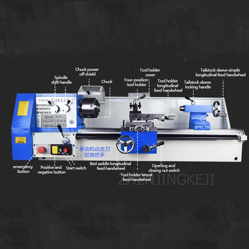 Многофункциональный Высокоточный металлический токарный станок CQ6125