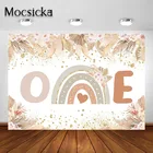 Mocsicka богемный Радужный день рождения фон пампасы трава Бохо украшение на 1-й День рождения первый торт разбивать фон