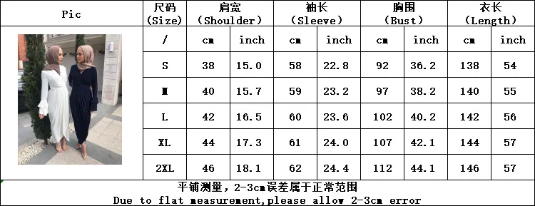 

Mandylandy Dubai Long Robe Dress Women Muslim Dress Solid Color Irregular Ruffles Flare Sleeve Abaya Tie-Neck Dresses