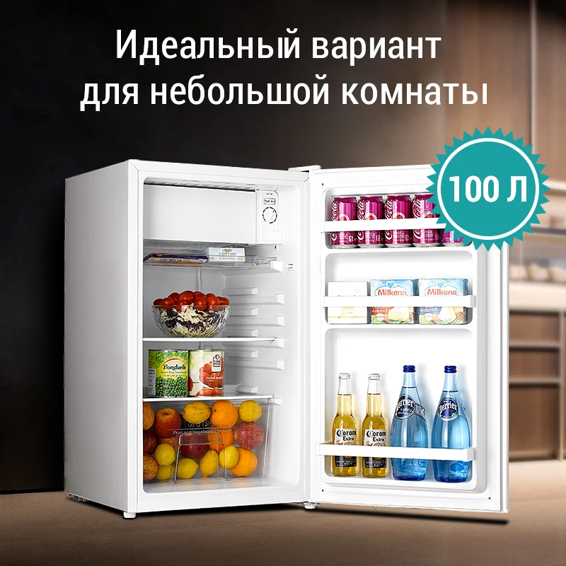 Холодильник Hisense RR130D4BW1 Свежесть и энергоэффективность 2 в 1 100 л（Холодильная