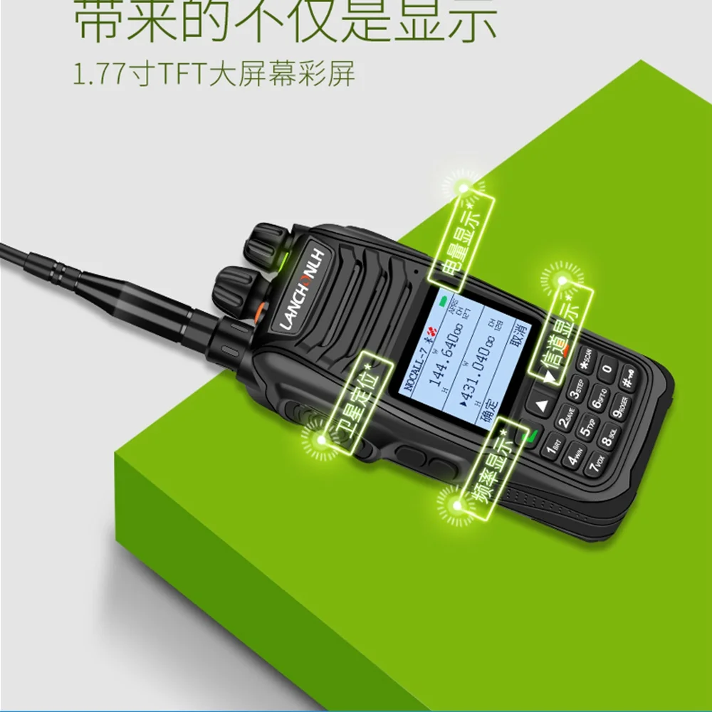 Двойная рация VHF UHF APRS TFT экран дисплей фонарик для GPS Beidou GLONASS Беспроводная