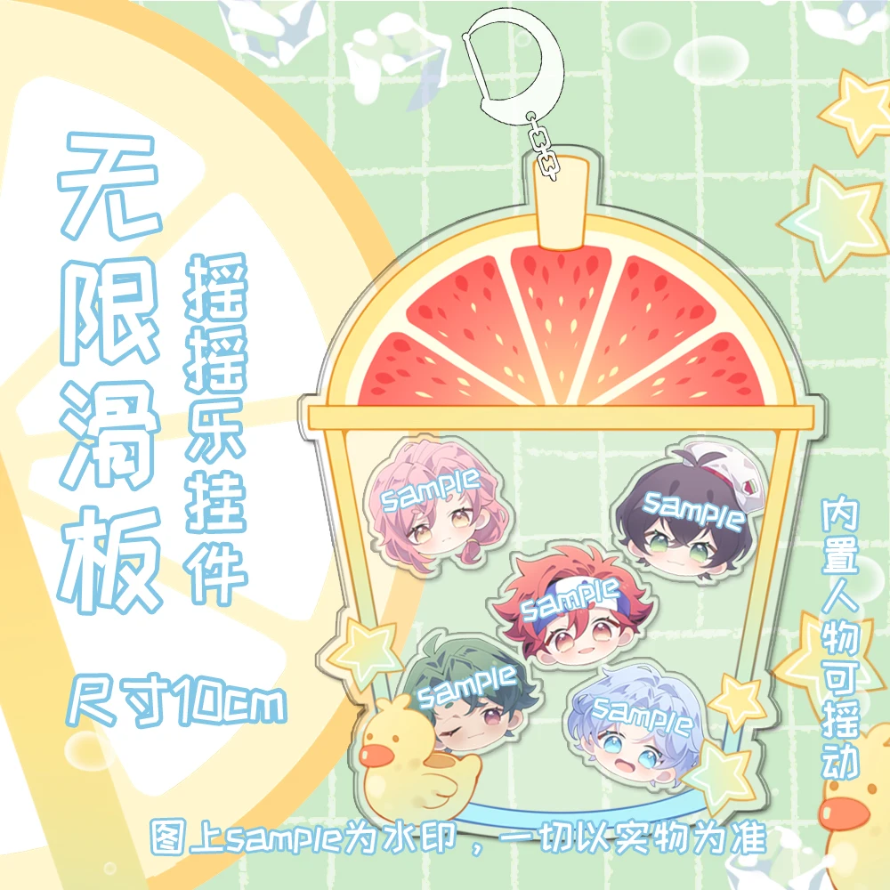 

SK EIGHT Summer Windmill Stand Model SK8 the Infinity MIYA REKI LANGA JOE Cherry Blossom Ferris Wheel Shake Fighter Keychain