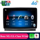 UJQW 2Din Авторадио GPS Android мультимедийный центр для Mercedes Benz ML-Class GLK GLS GLE SLK SLC SL ML W166 GL X166 Carplay BT