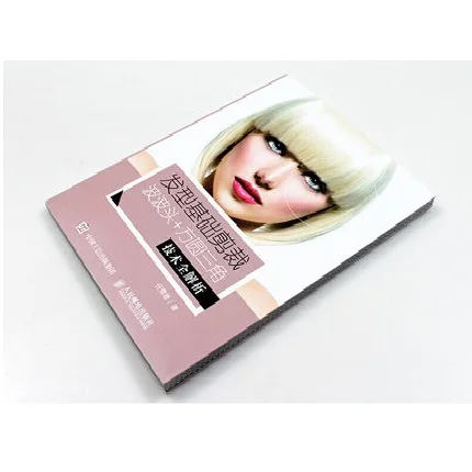 Textbook Lady Mrs прическа с QR-кодом для видеосъемки голова Боба квадратная круглая