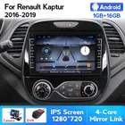 Автомагнитола QLED Android для Renault Captur Clio Samsung QM3 2011-2019, мультимедийный видеоплеер без 2din, DVD, автостерео, Wi-Fi