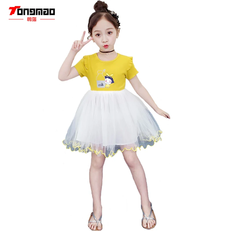 

Girls Clothing New Summer Girls Short-Sleeve Dress Children's Children's Girls Mesh Gown Splice Princess Dresses