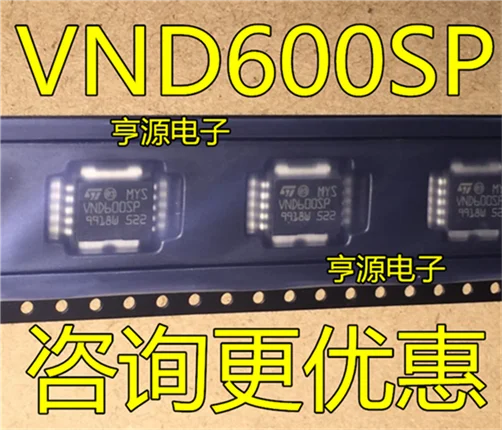 

VND600 VND600SP