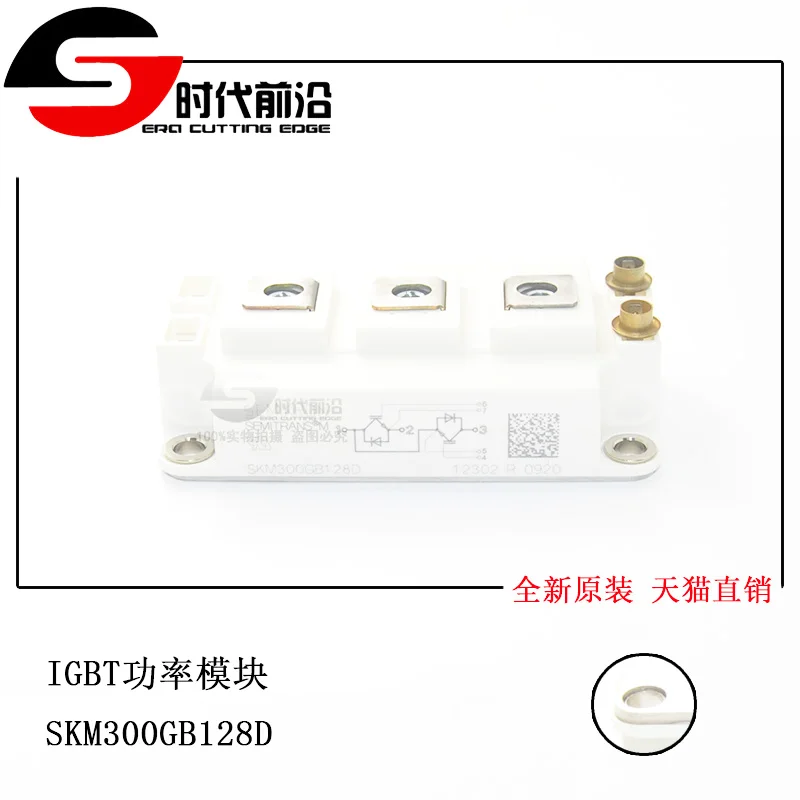 

SKM300GB128D IGBT