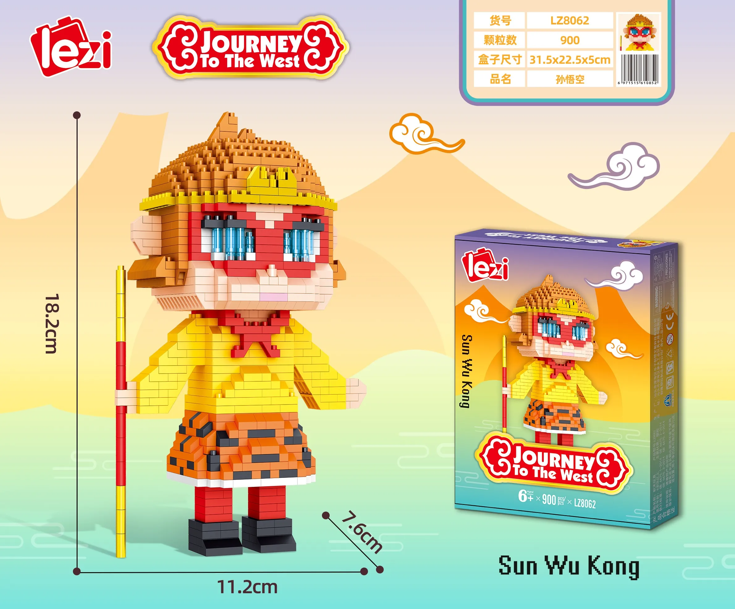 

Sun WuKong Collectible Minifigure Series Animal Doll for Adults and Kids (900PCS)