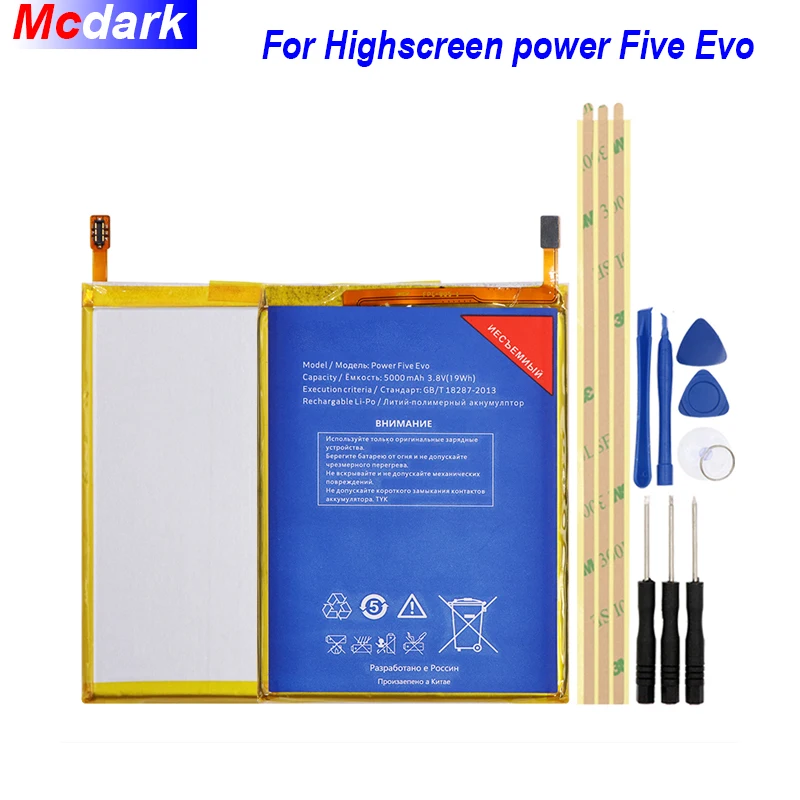 Аккумулятор 5000 мАч для Highscreen Power Five Evo Высококачественная аккумуляторная батарея