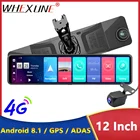 Видеорегистратор автомобильный, тройной экран, 4G, Android 8,1, 12 дюймов, ADAS, FHD 1080P, Wi-Fi, GPS-навигация
