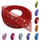 Лента из органзы со звездами, 25 мм, 510 ярдов, для упаковки рождественской вечеринки, дома, подарочная упаковка сделай сам, свадебные украшения, ленты, шифоновые ленты для рукоделия