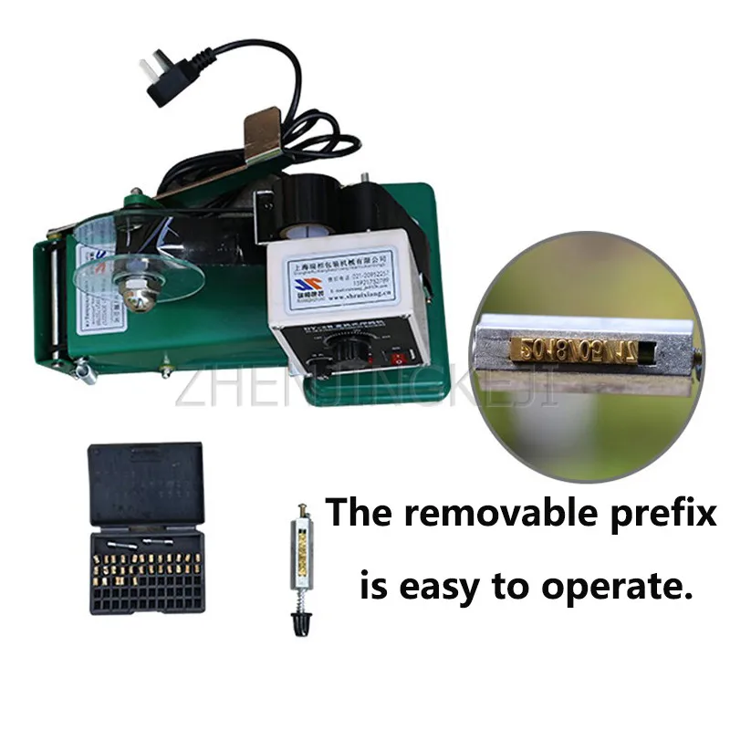 Ленточная машинка для прямого нагрева инструмент кодирования даты производства