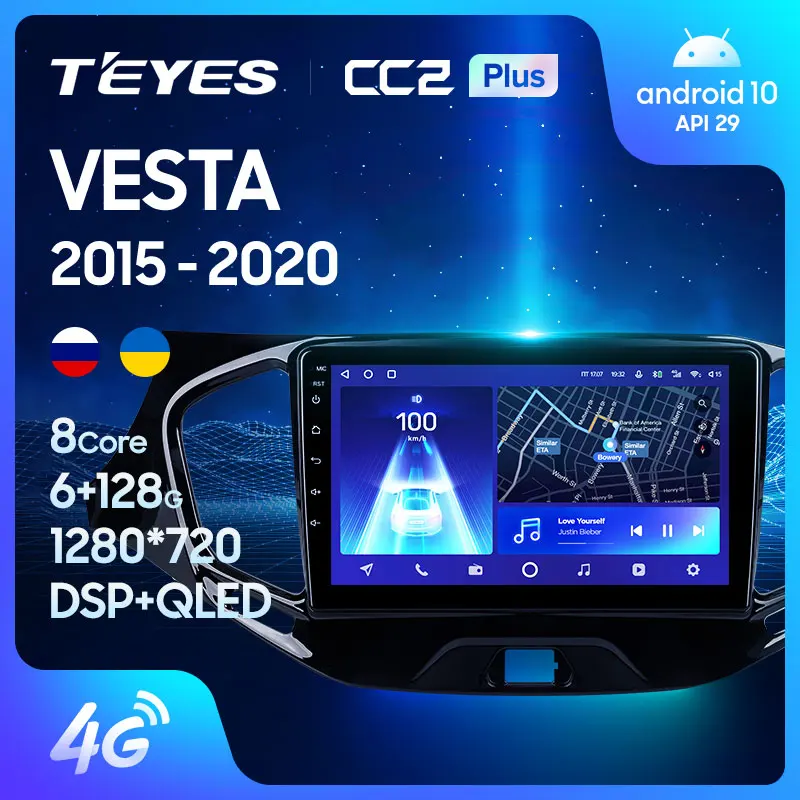 

Мультимедийная магнитола TEYES CC2L CC2 Plus для LADA Vesta Cross Sport, мультимедийная стерео-система на Android, без DVD, с GPS, видеоплеером, для LADA Vesta, Cross Sport, типо...