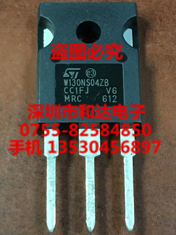 

5pcs STW130NS04ZB TO-247 80A