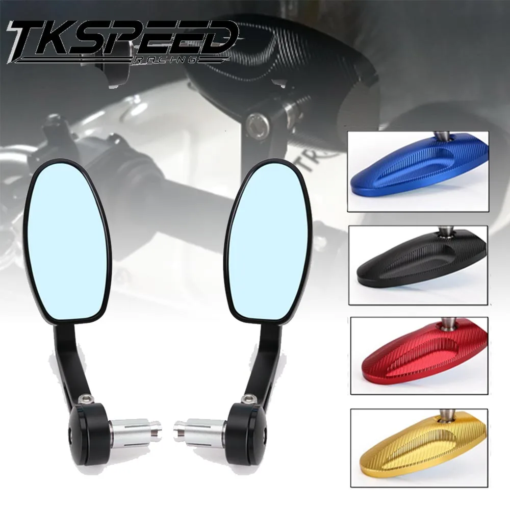 Алюминиевые универсальные боковые зеркала заднего вида на руль мотоцикла 7/8