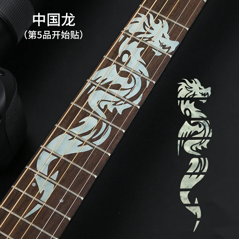 Новый бас гитары ультра гриф аппликация Наклейка Крест Декор наклейки наклейка