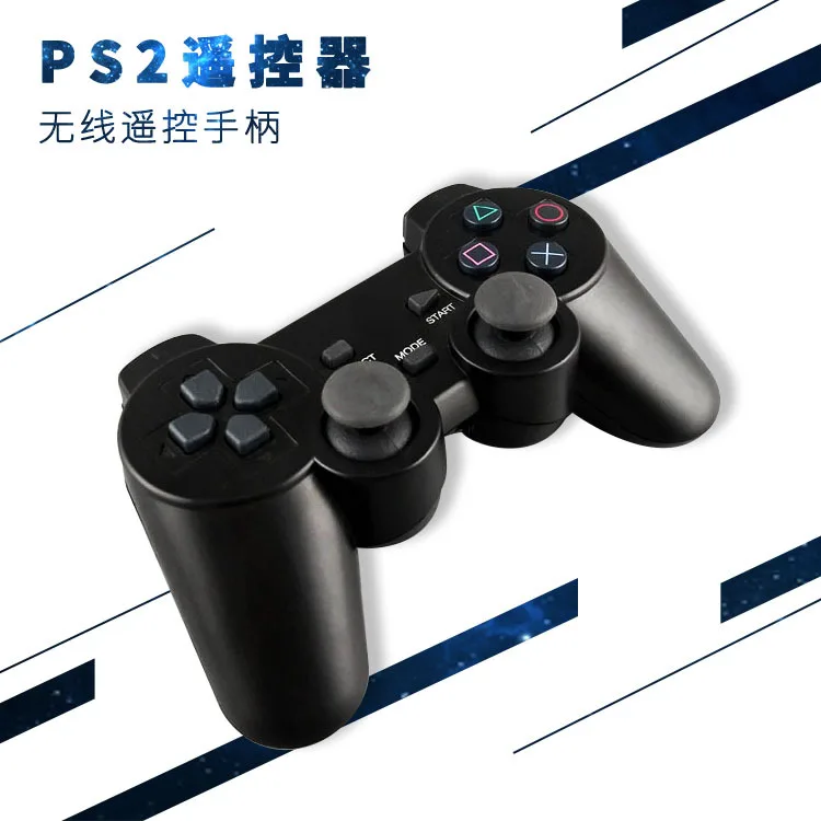 PS2 пульт дистанционного управления робот чувствовать себя хорошо отправить