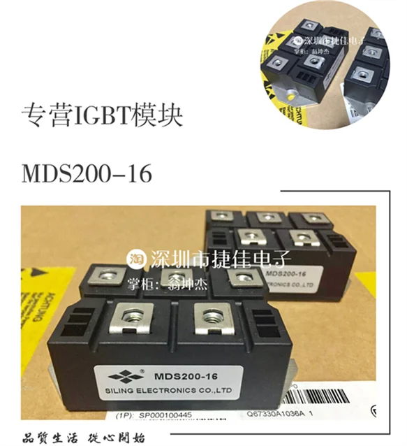 MDS200-16 MSD160-16 SKD162/16 VUO190-16 SKD110/16 SKD210/16 | Автомобили и мотоциклы