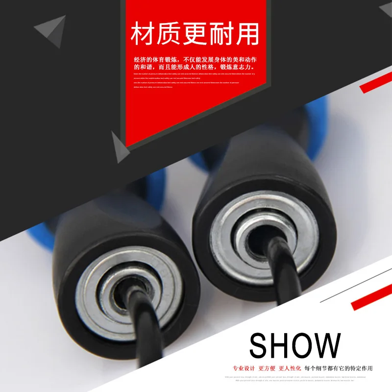 Скоростная прыгающая веревка скакалка спортивная одежда для взрослых прыжков